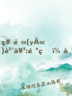 神醫(yī)貴女:邪皇，勾勾纏